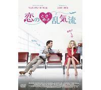 Ludivine Sagnier - Amour & Turbulences [Edizione: Giappone] [Italia] [DVD]