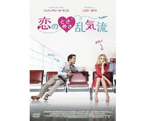 Ludivine Sagnier - Amour & Turbulences [Edizione: Giappone] [Italia] [DVD]