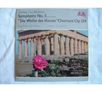 Ludwig van Beethoven - 89 502 Beethoven Symphony 5 Berlin Philharmonic Lorin Maazel LP