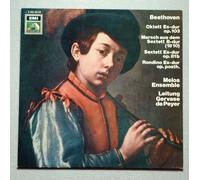 Ludwig Van Beethoven - Ludwig Van Beethoven: Oktett Es-dur op.103 / Sextett Es-dur op.81b / Rondino - EMI - LP - GER [Vinyl] Ludwig Van Beethoven