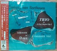 Ludwig Van Beethoven Trio in E