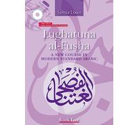 Lughatuna al-Fusha: Book 5: A New Course In Modern Standard Arabic (A New Course in Modern Standard Arabic, 5)