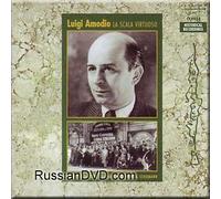 Luigi Amodio - La Scala Virtuoso