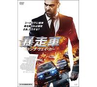 Luis Tosar - Retribution [Edizione: Giappone] [Italia] [DVD]