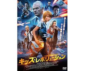 Lukas Holgersson - The Boy With The Golden Pants [Edizione: Giappone] [Italia] [DVD]