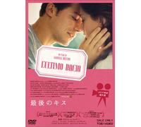 L'ultimo Bacio [DVD de Audio]