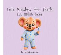Lulu Brushes Her Teeth: A playful bilingual story about healthy routines and bedtime brushing (Routines With Lulu | Lebanese Arabic)