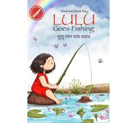 Lulu Goes Fishing: লুলু গেল মাছ ধরতে - Lulu Gelo Machh Dhorte - Bilingual Edition (Lulu - Bilingual (Bengali & English))