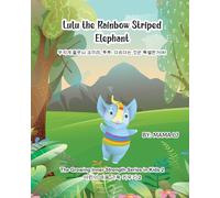 Lulu the the Rainbow-Striped Elephant: It’s special to be different (English-Korean Bilingual Children's Book to help nurture inner strength in kids) (The Growing Inner Strength Series in Kids)