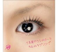 Lum No Love Song [+Bonus Dvd]