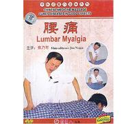 Lumbar Myalgia (Chinese Medicine Massage Cures Diseases in Good Effects Series)