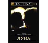 LUNA - by Bernardo Bertolucci (Import)
