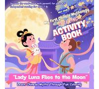 Luna Flies to the Moon: My First Chinese Mythology Coloring Book - Dreams and Wonder