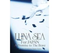 Luna Sea - For Japan A Promise To The Brave201110.22 Saitama Super Arena (2 Dvd) [Edizione: Giappone] [Italia]
