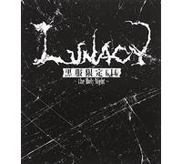 Lunacy - Kurofuku Gentei Gig -The Holy Night- [Edizione: Giappone] [Italia] [Blu-ray]