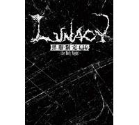 Lunacy - Lunacy - Kurofuku Gentei Gig -The Holy Night- (2 Dvd) [Edizione: Giappone] [Italia]