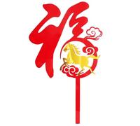 Lunar Festival Decor - Horse Cake Sign, Double Sided Acrylic Dessert Topper with High Gloss Finish, Traditional Spring Celebration Gear, Ideal for Workplace Party Gathering