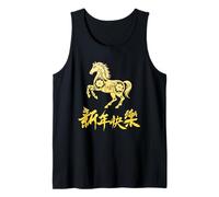 Lunar New Year 2026 Year of The Horse Chinese Floral Camiseta sin Mangas