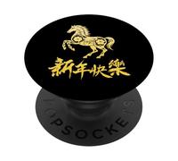 Lunar New Year 2026 Year of The Horse Chinese Floral PopSockets PopGrip Adhesivo