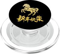 Lunar New Year 2026 Year of The Horse Chinese Floral PopSockets PopGrip para MagSafe