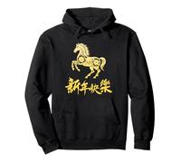 Lunar New Year 2026 Year of The Horse Chinese Floral Sudadera con Capucha