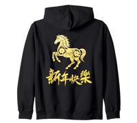 Lunar New Year 2026 Year of The Horse Chinese Floral Sudadera con Capucha