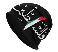 LUOJZGUMU Gorros Skullies Gorros Palestina Caligrafía árabe Nombre Bandera Palestina Sombrero Fino Gorro de otoño Primavera Gorra de esquí Unisex para Hombres