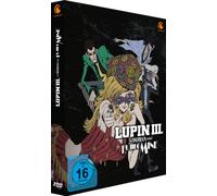 Lupin III. - A Woman called Fujiko Mine - Gesamtausgabe - Limited Edition [Alemania] [DVD]