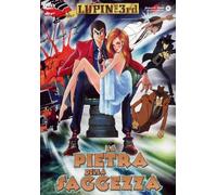 Lupin III - La Pietra Della Saggezza [Italia] [DVD]