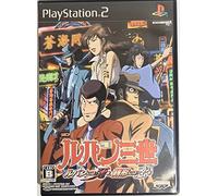 Lupin III: Lupin ni wa Shi o, Zenigata ni wa Koi o [Importación Japonesa]