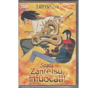 Lupin III Special - Spada Zantetsu, Infuocati! [Italia] [DVD]