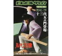 Lupin III Vignette Collection 1er tv. Ver. No. 4 Ishikawa Gomon Ishikawa Gate
