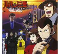 Lupin the 3rd - Alcatraz Connection [Alemania] [DVD]