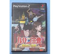 Lupin the 3rd - Legacy of the Magician King