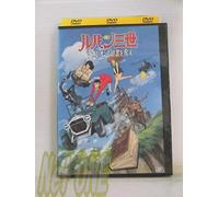 Lupin the 3rd Napoleon No Jish [DVD de Audio]
