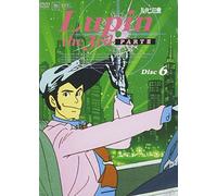 Lupin the 3rd Part III Disc. 6 [Alemania] [DVD]