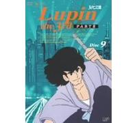 Lupin the 3rd Part III Disc. 9 [Alemania] [DVD]
