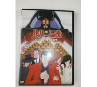 Lupin the 3rd Russia Yori Ai W [DVD de Audio]