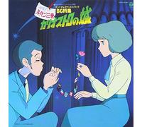 Lupin the Third-Castle of Cagl - Animation Soundtrack (Mini Lp Sleeve)