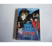 Lupin the Third-Kirino Eryushi [Alemania] [DVD]