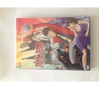 Lupin the Third-Operation Retu [Alemania] [DVD]