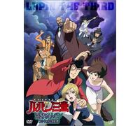 Lupin the Third-Stolen Lupin [Alemania] [DVD]