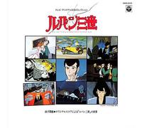 Lupin the Third-Yamashita Take - Animation Soundtrack (Mini Lp Sleeve)