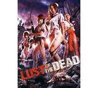 LUST OF THE DEAD / (WS) [DVD] [Region 1] [NTSC] [US Import]