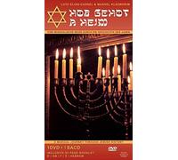 Lutz Elias-Cassel & Massel Klezmorim - Hob gehot a Heim