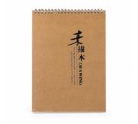 Luwecf Cuarno Bocetos Grueso 160g, Encuarnado en Espiral, para Estudiantes, Cuaderno de bocetos de papel kraft de 160 gramos, A4 (21 * 29.7cm)