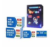 Luwecf Recursos Educativos Papel para Niños 3 a 6 Años - Juego Educativo para Aprendizaje Interactivo - para Habilidad Manual, Caja de cartón - Astronomía y Geografía