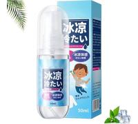 LUYJWZN Clothing Cooling Body Spray, 2025 New Portable Refreshing Mist wth Menthol, Cool Down and Heatstroke Prevention, Non-Sticky, Suitable Outdoor Sports and Gym (1pcs)