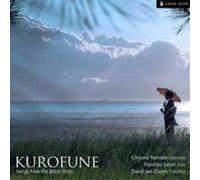 Luys de Narvaez Kurofune (CD) Album (Importación USA)