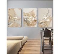 LYBOHO Lienzo de caligrafía árabe islámica, fondo de mármol, cuadros islámicos, póster decorativo, sin marco (Islam - Dorado 1, 3 unidades de 40 x 60 cm)